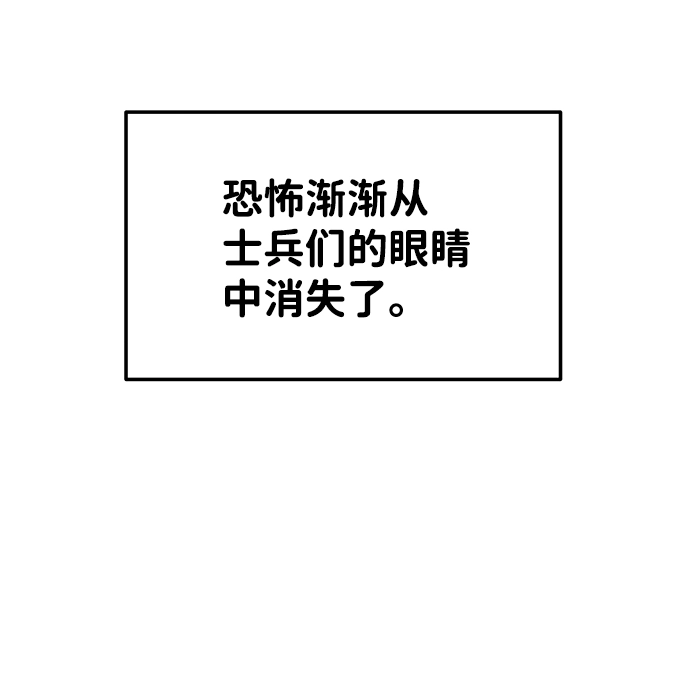 第20话117