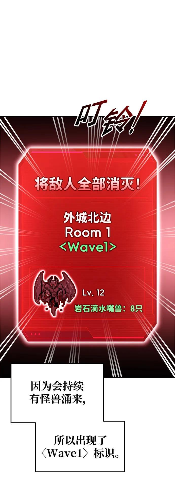 第56话20