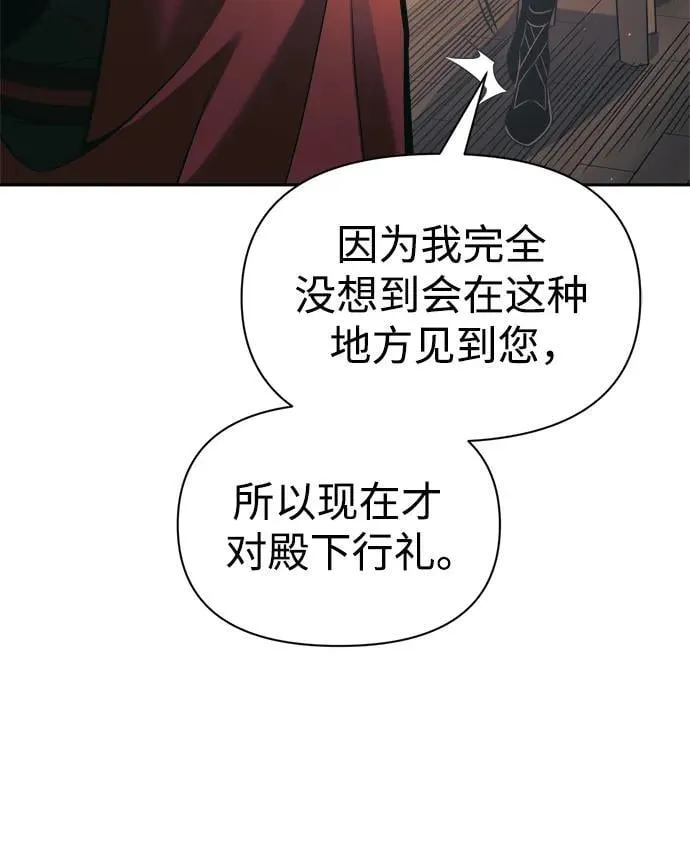 第75话66