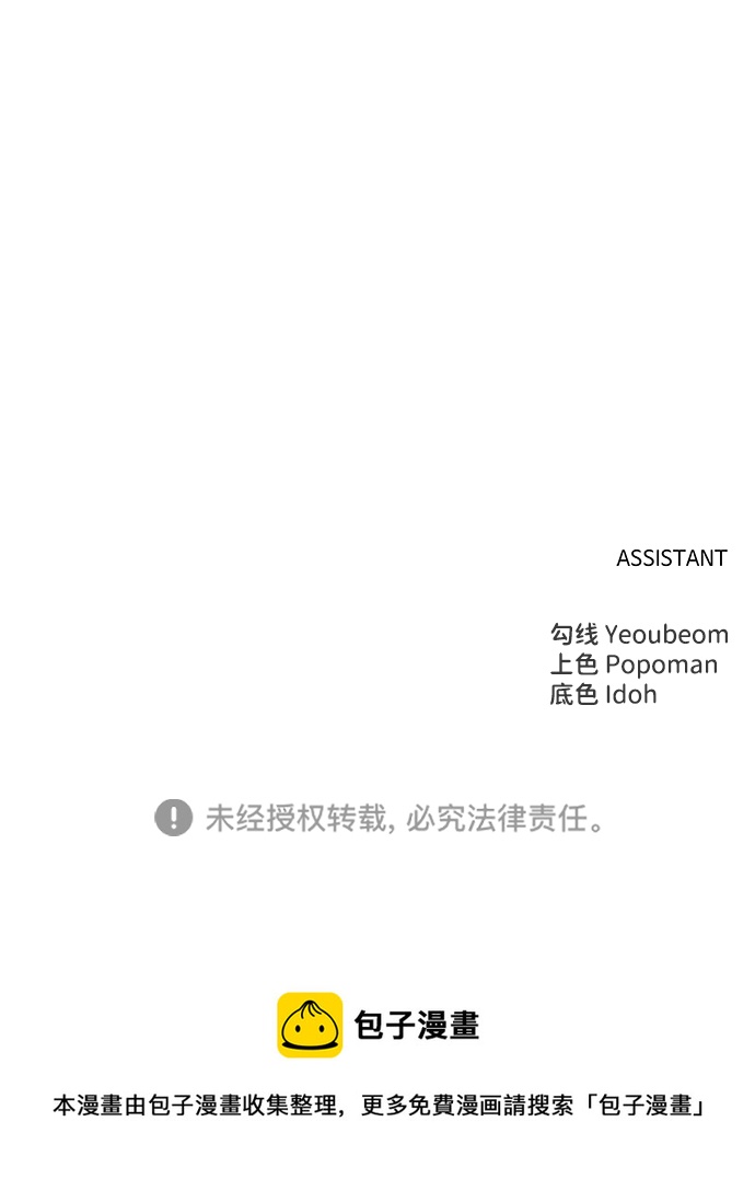 第22话113
