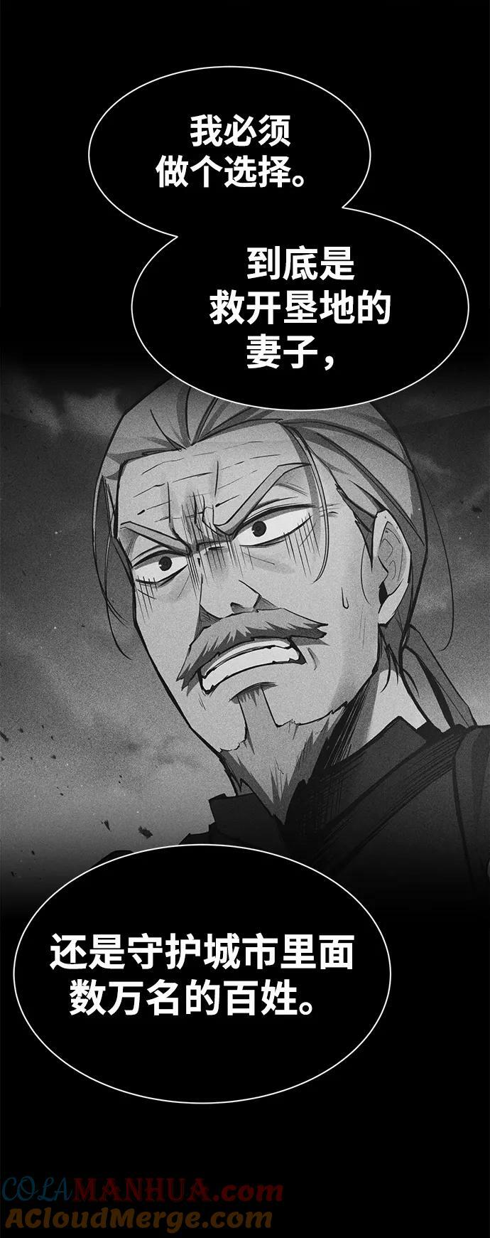 第45话48
