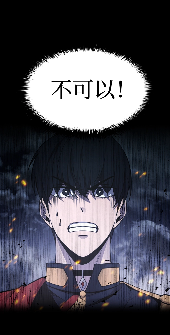 第16话91