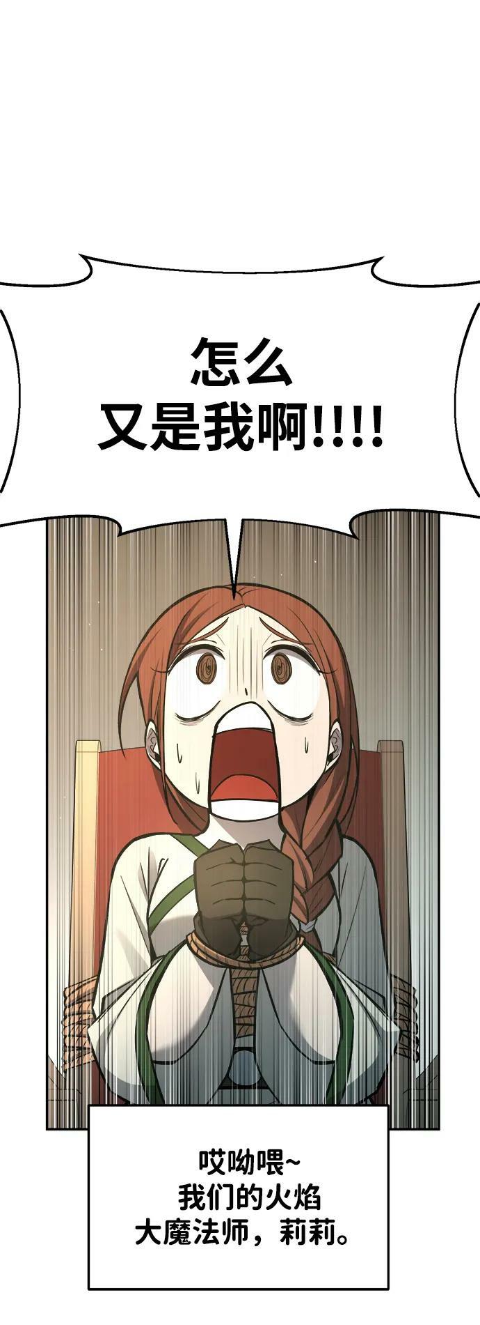 第44话110
