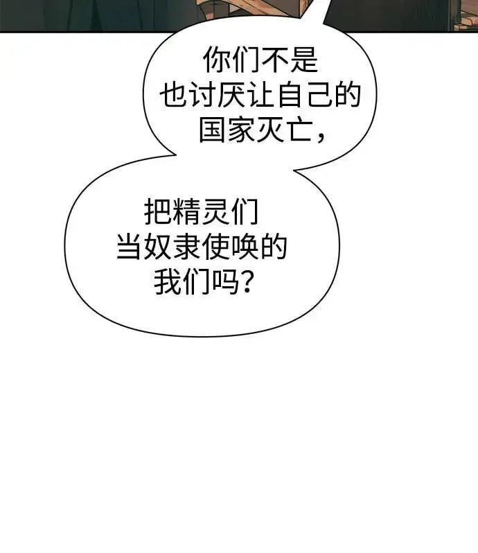 第64话45