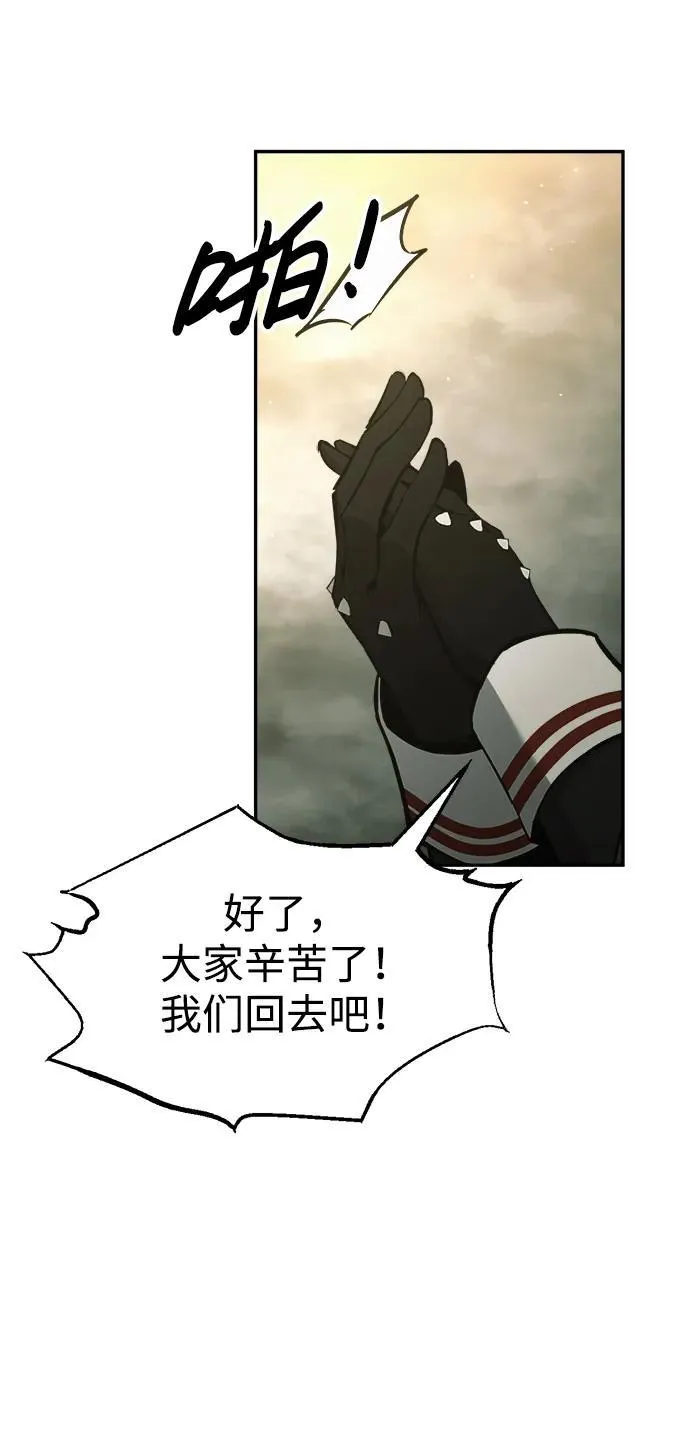 第78话57