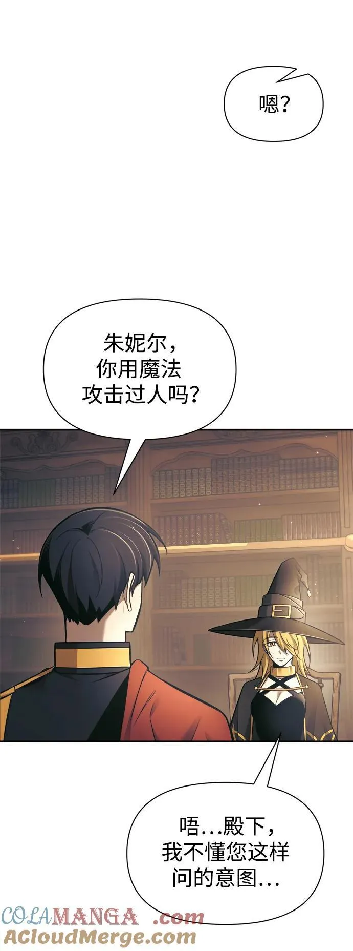 第78话16