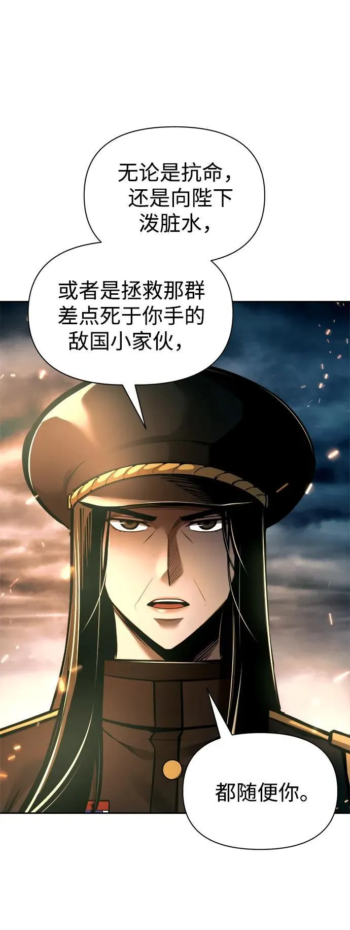 第85话55