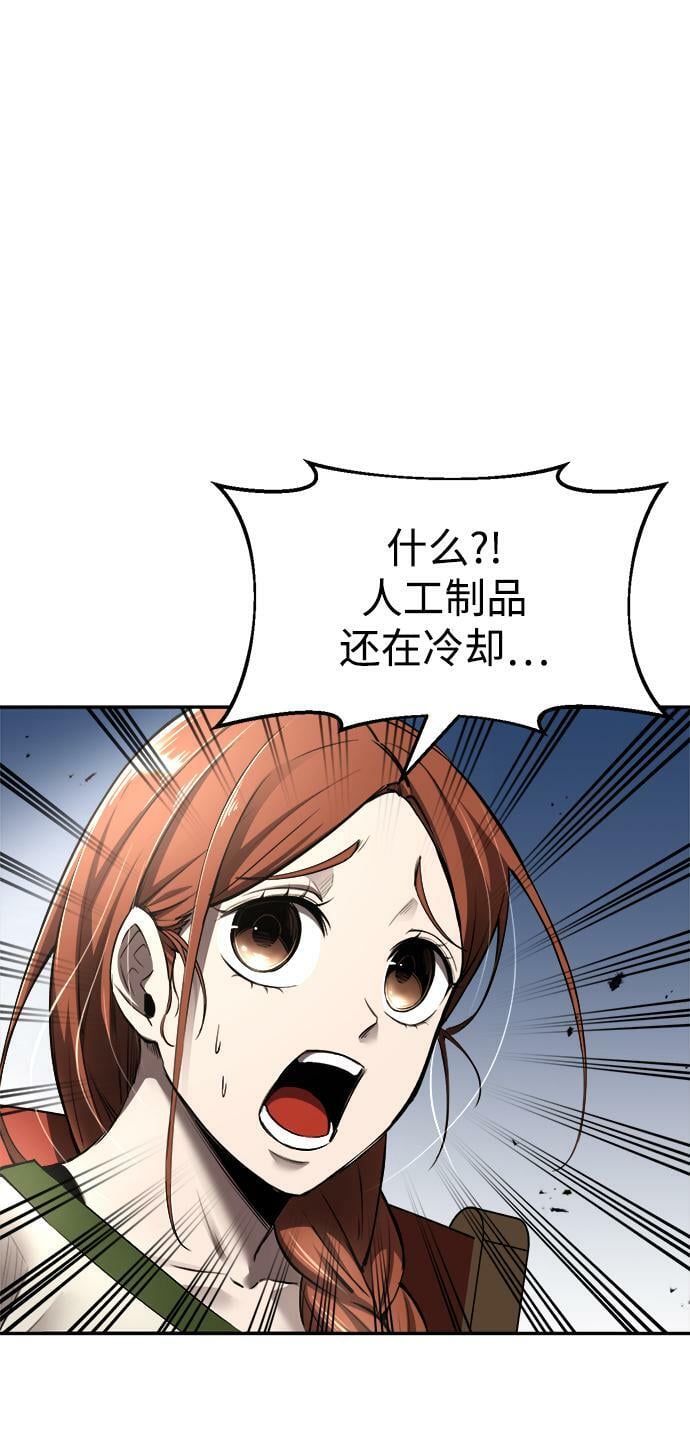 第31话85