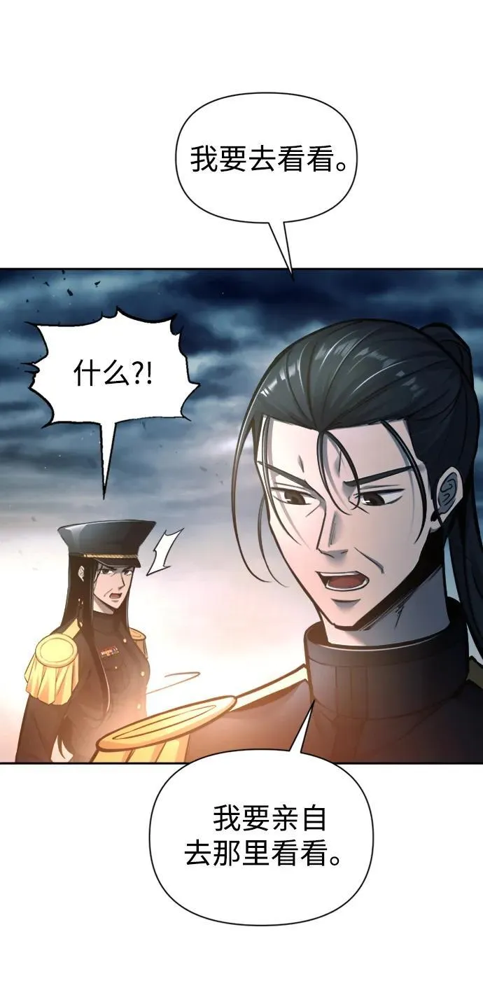 第84话66