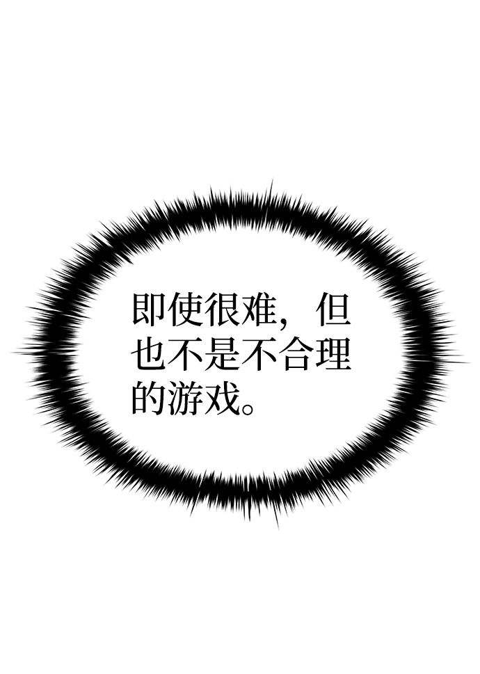 第12话48