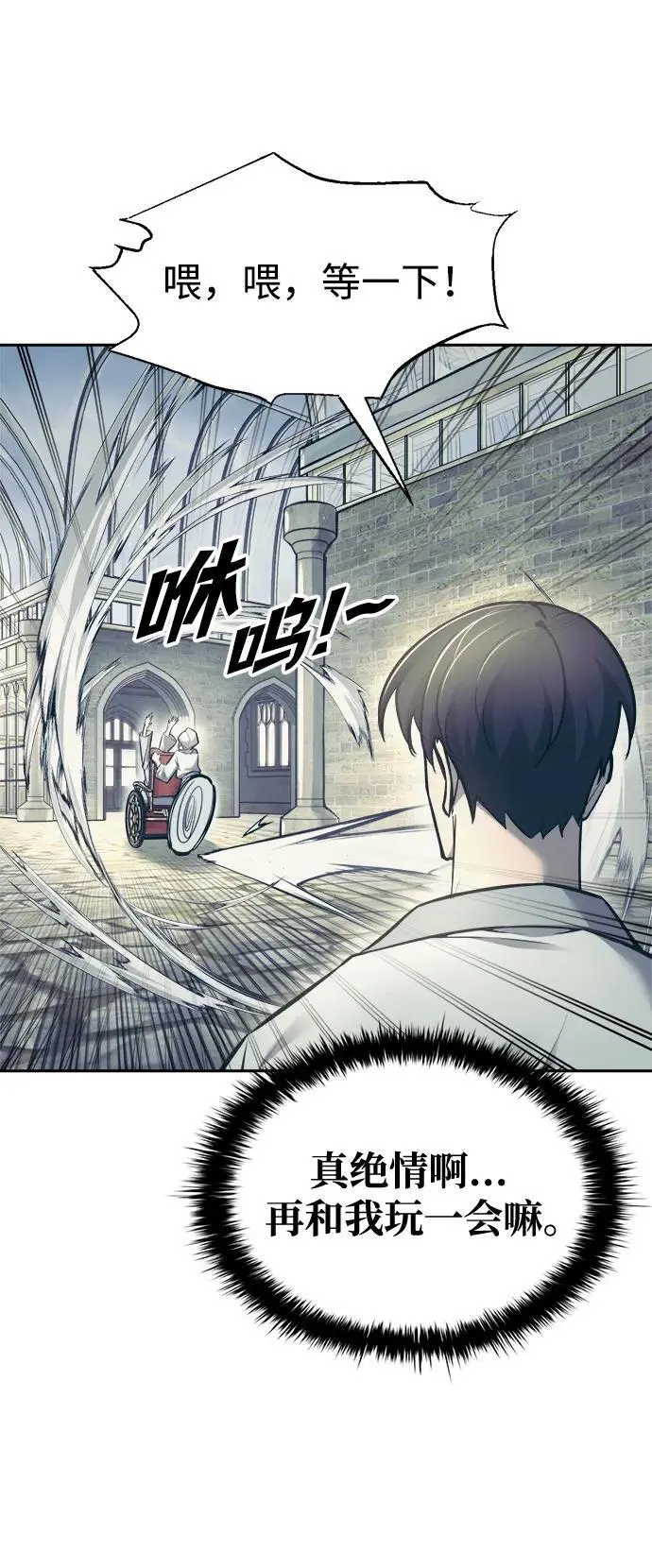 第73话43