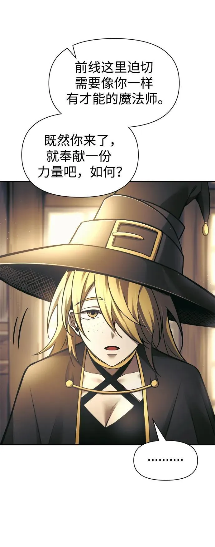 第75话69