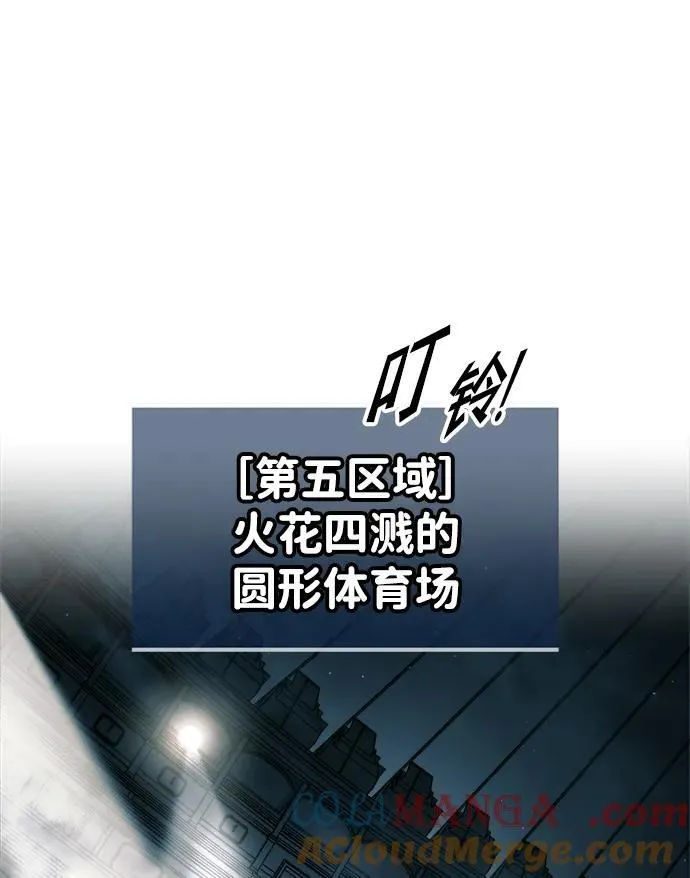 第86话96