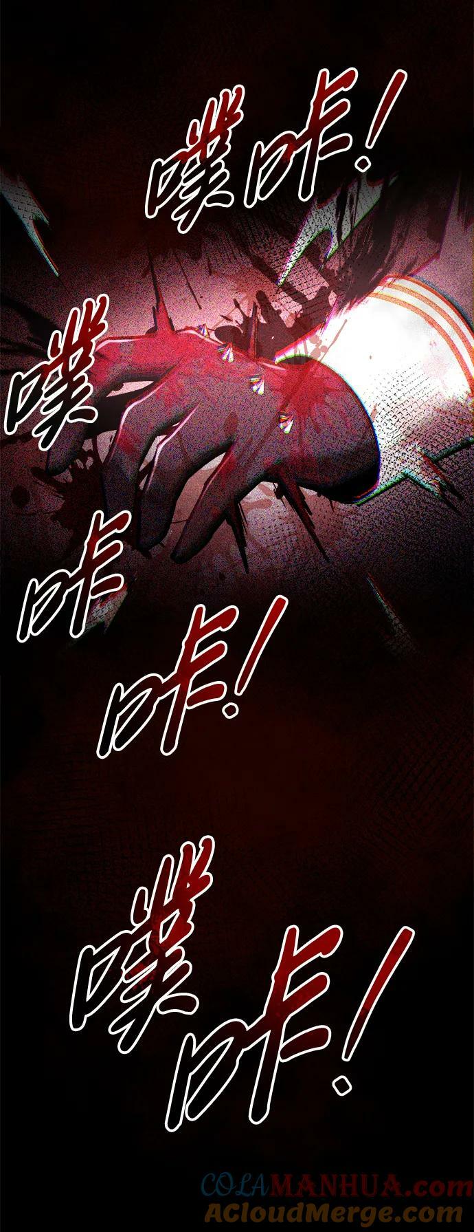 第48话104