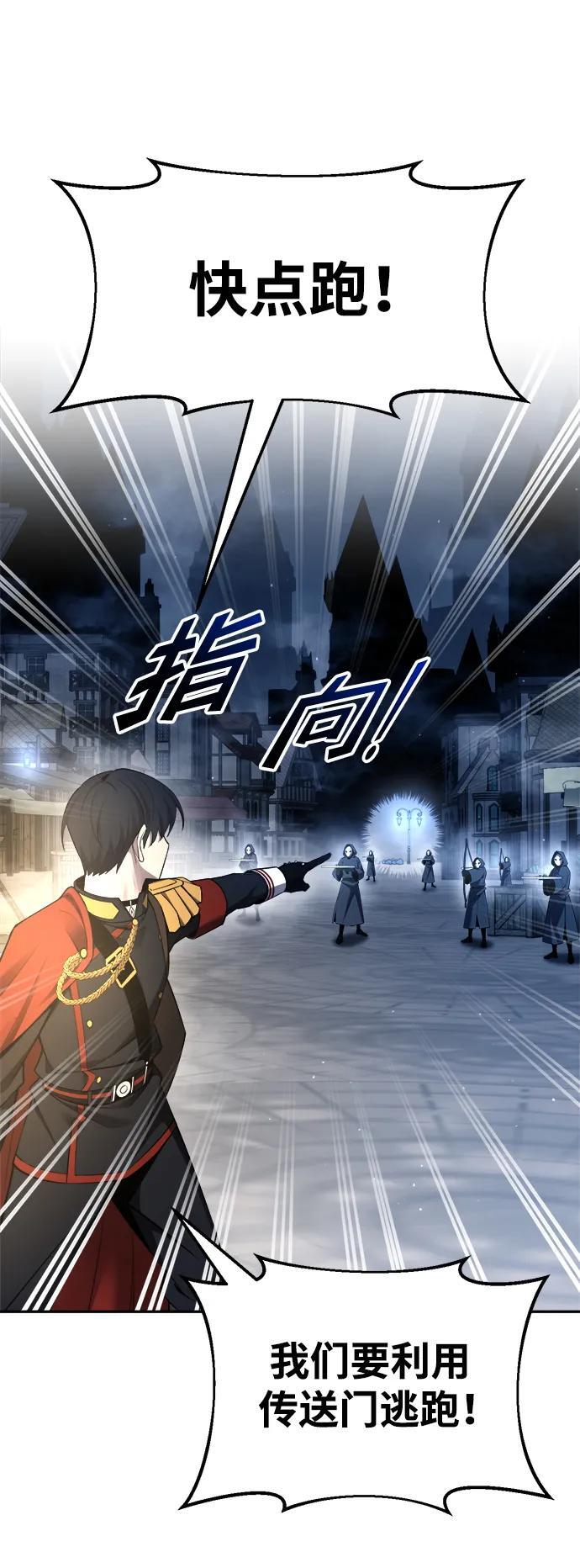 第59话11