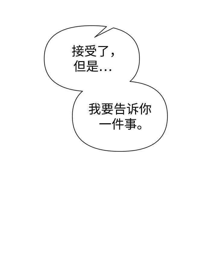 第80话67