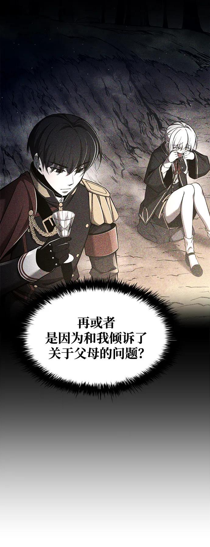 第55话68