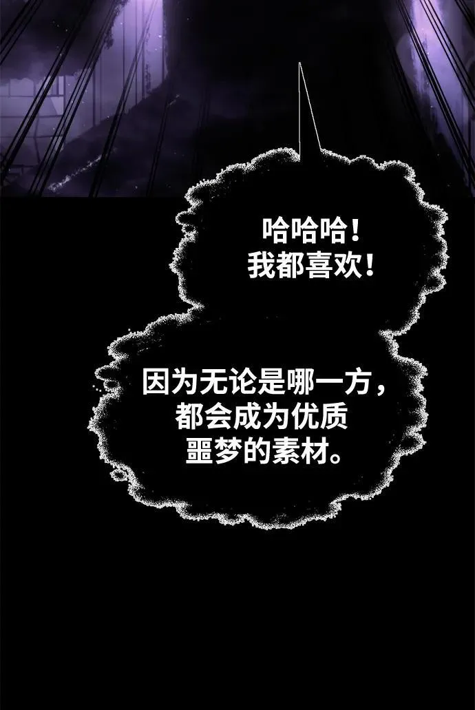 第77话37