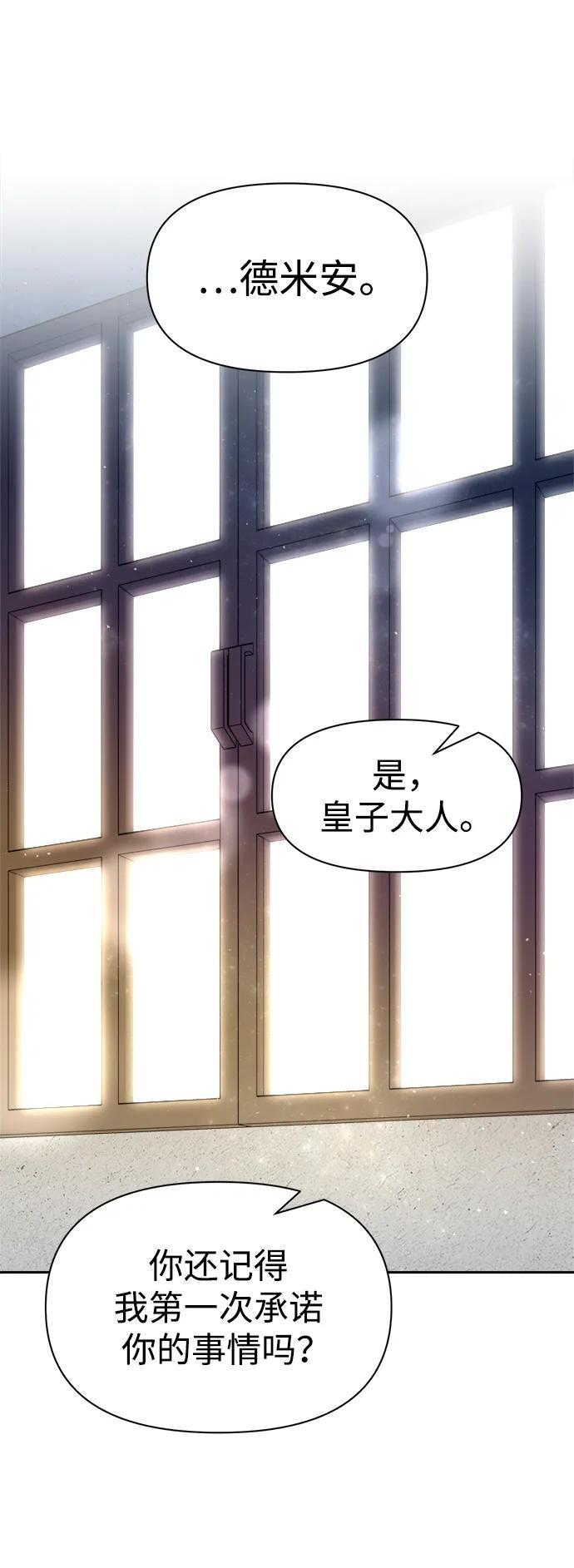 第54话93