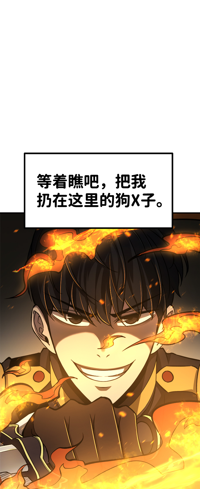 第3话17