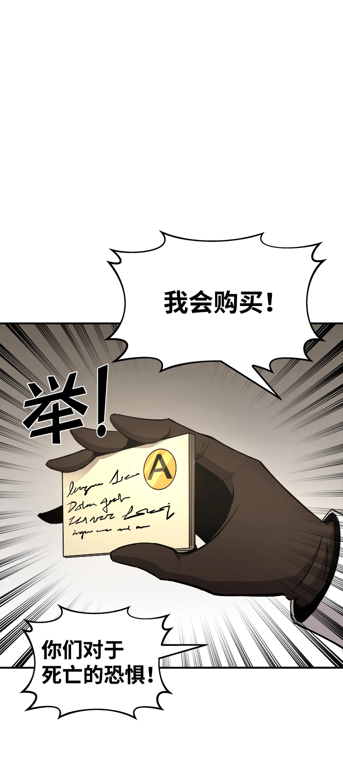 第11话70