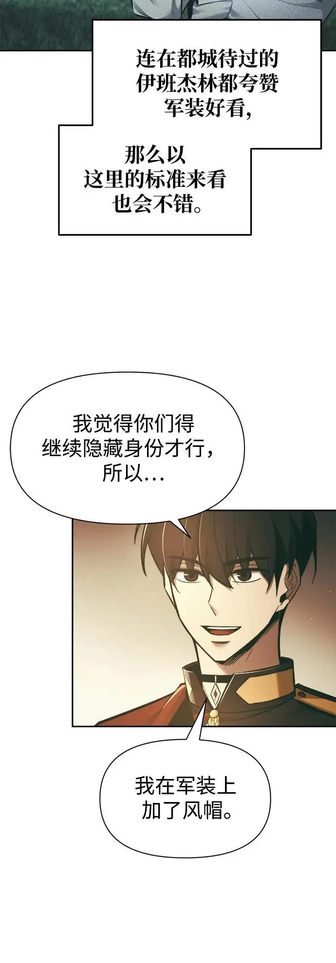 第64话101