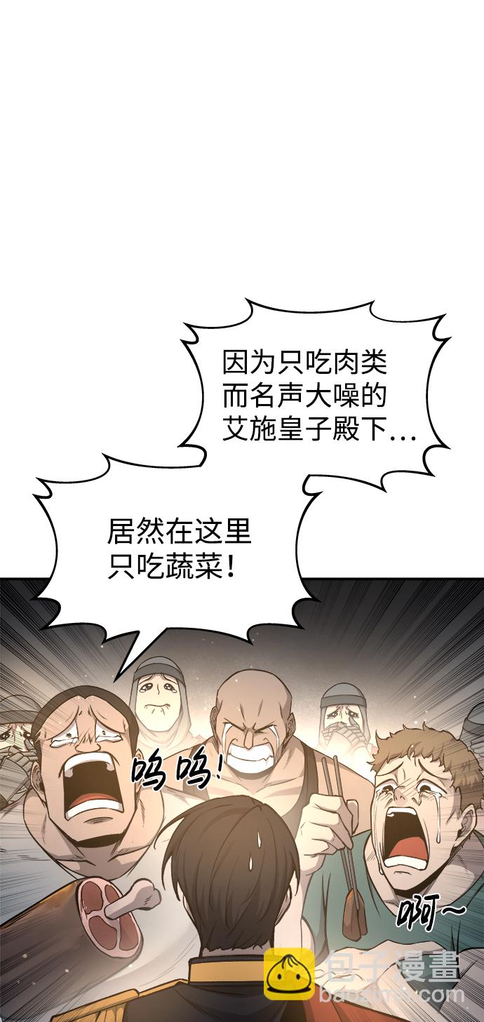 第21话54