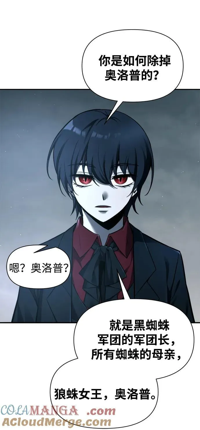 第90话32