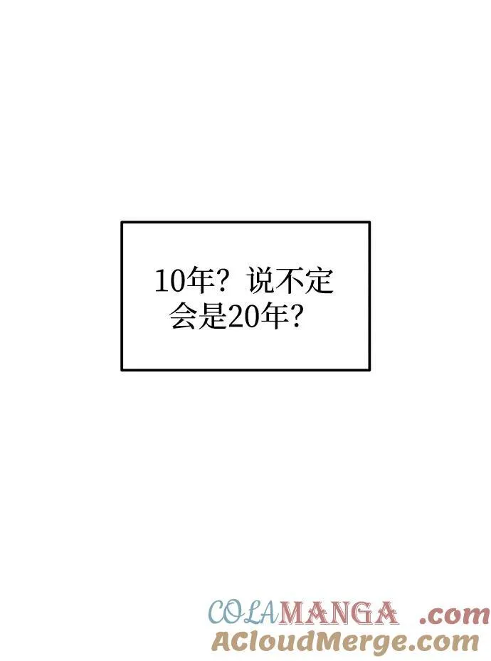 第91话60