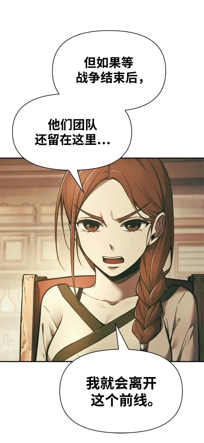第64话69