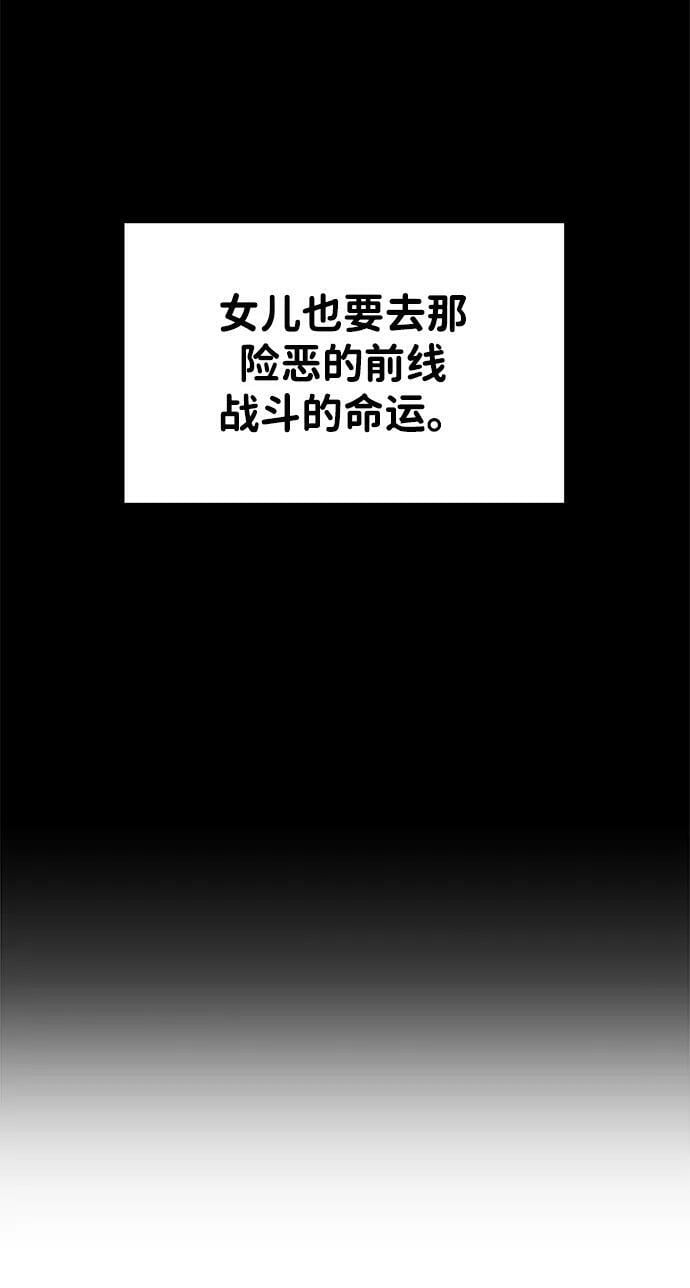 第36话25
