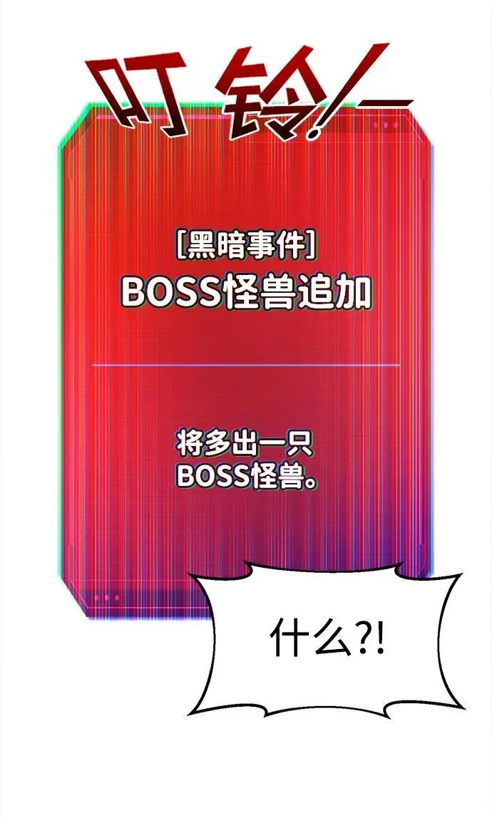 第63话73