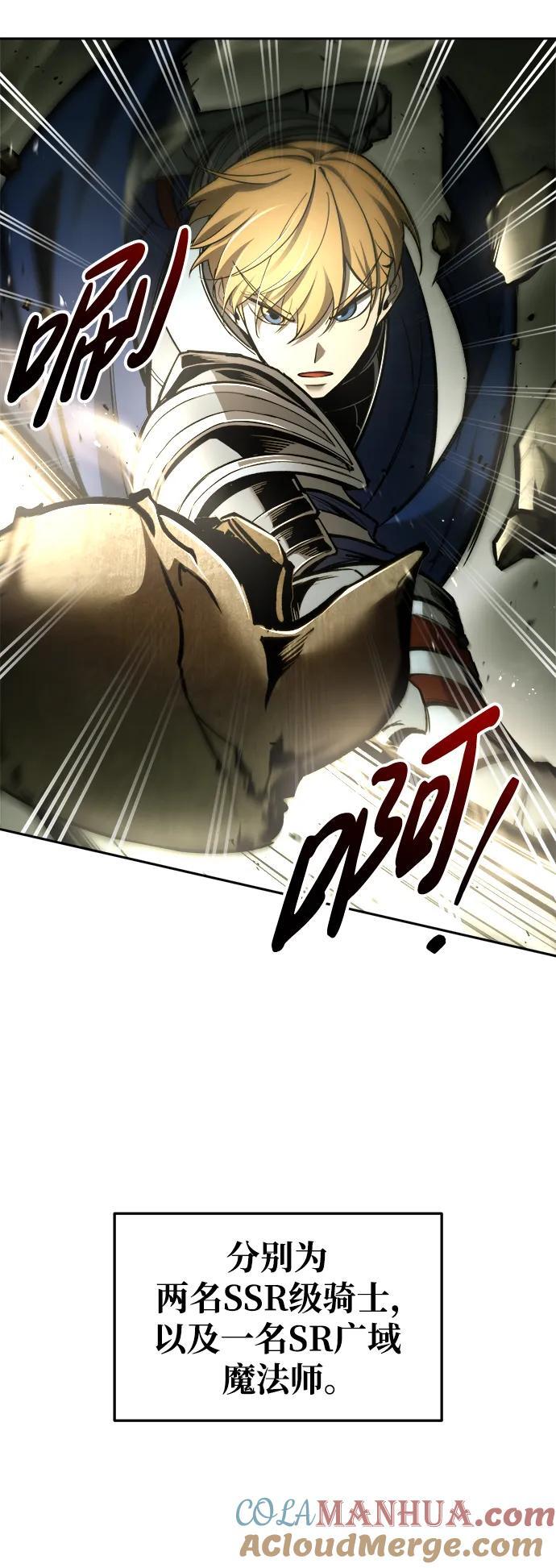 第56话51