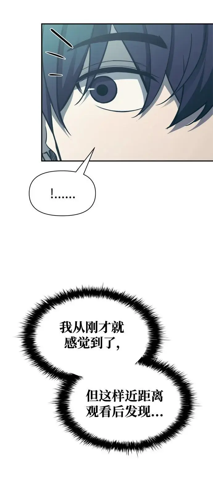 第73话15
