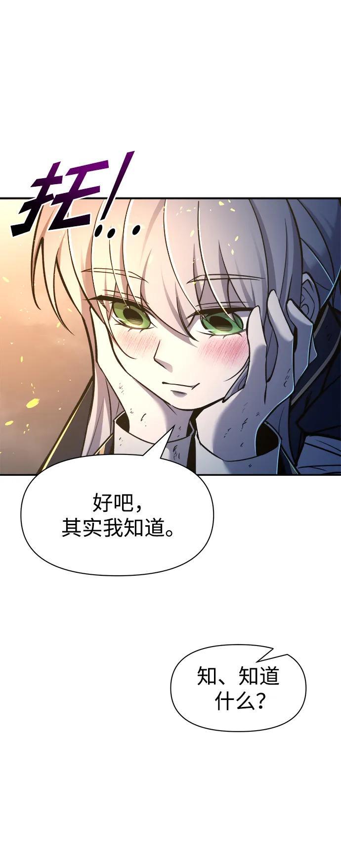 第52话65