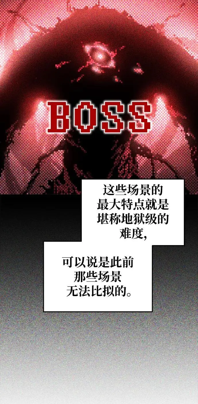 第73话81