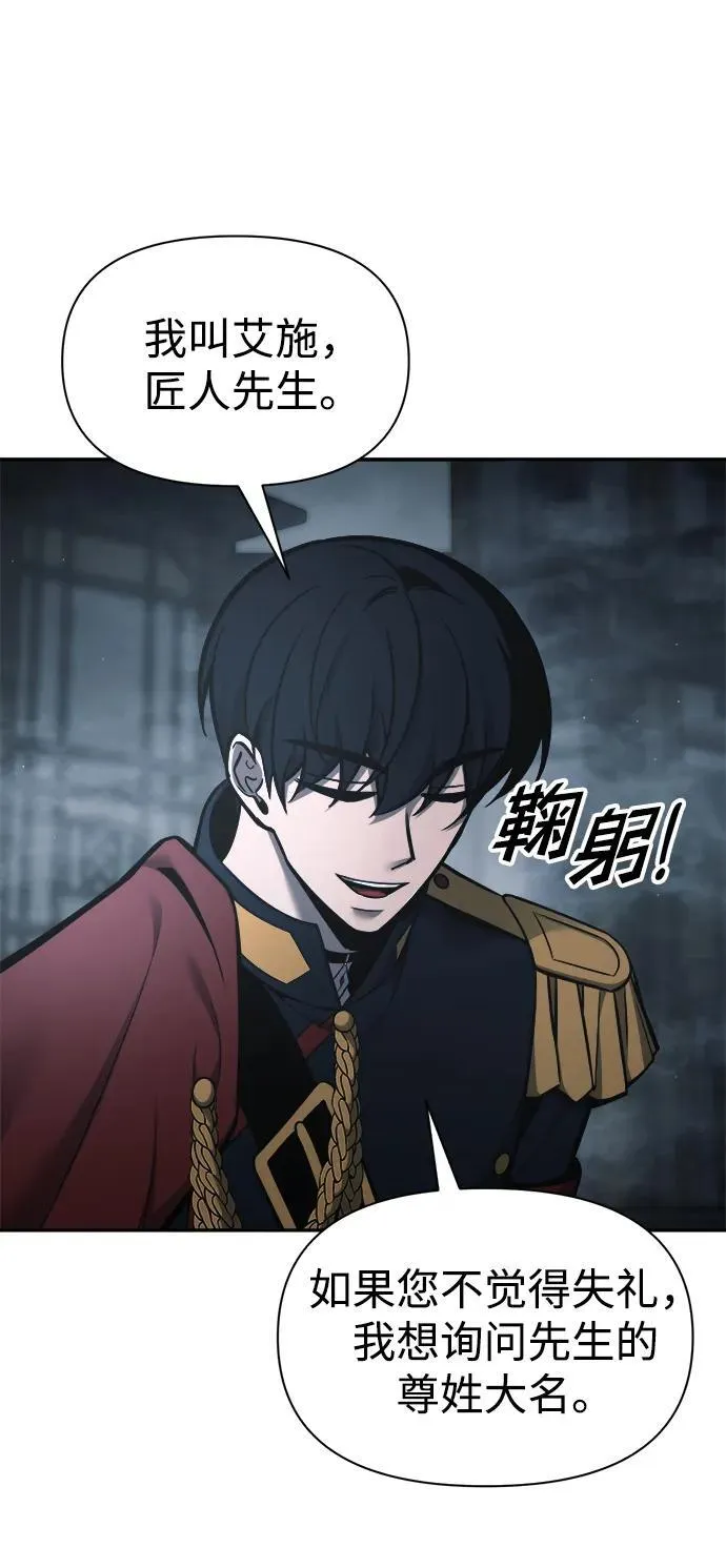 第81话18
