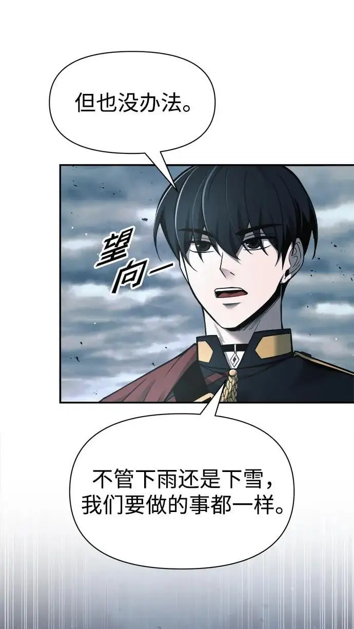 第65话13