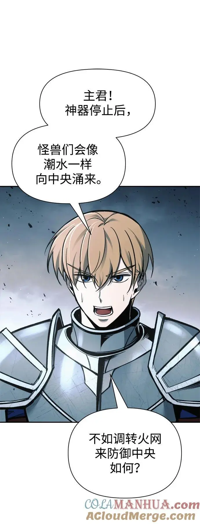 第66话45