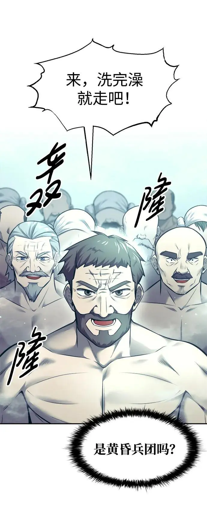 第73话23