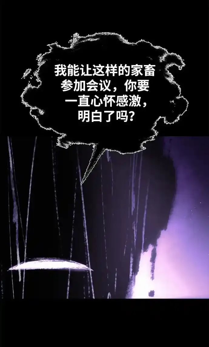 第76话91