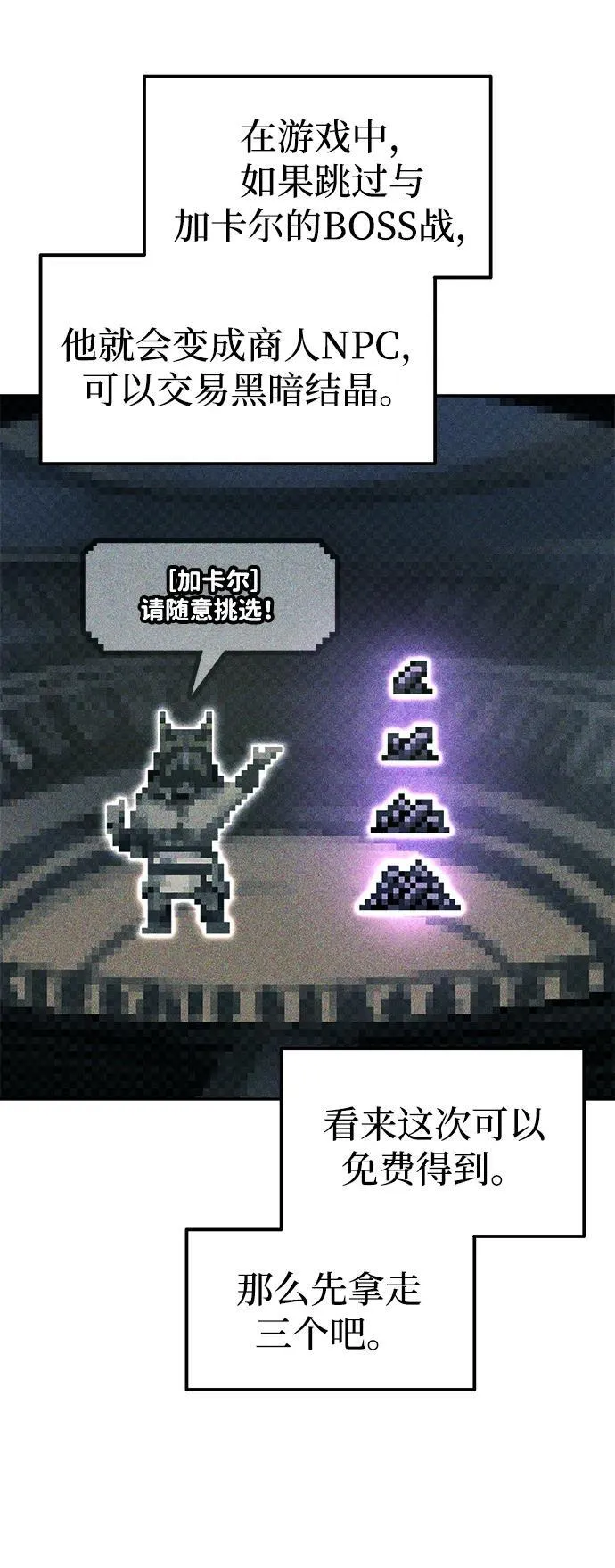 第89话11