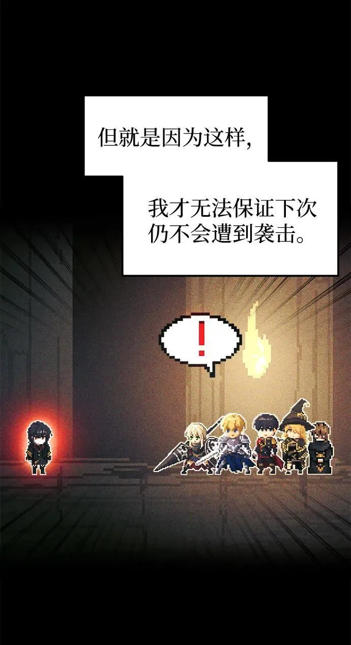 第91话23