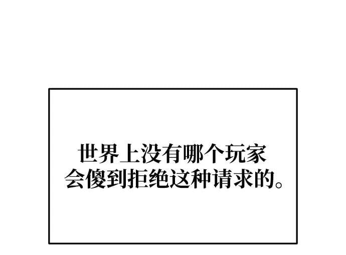 第53话71