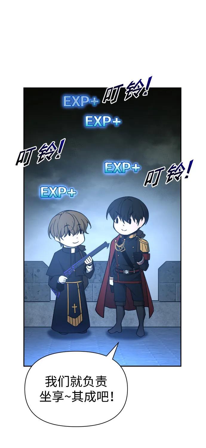 第56话55
