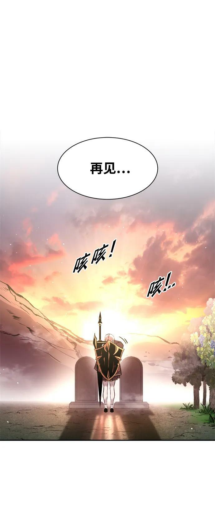 第45话89