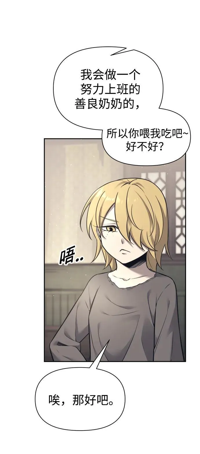 第91话79