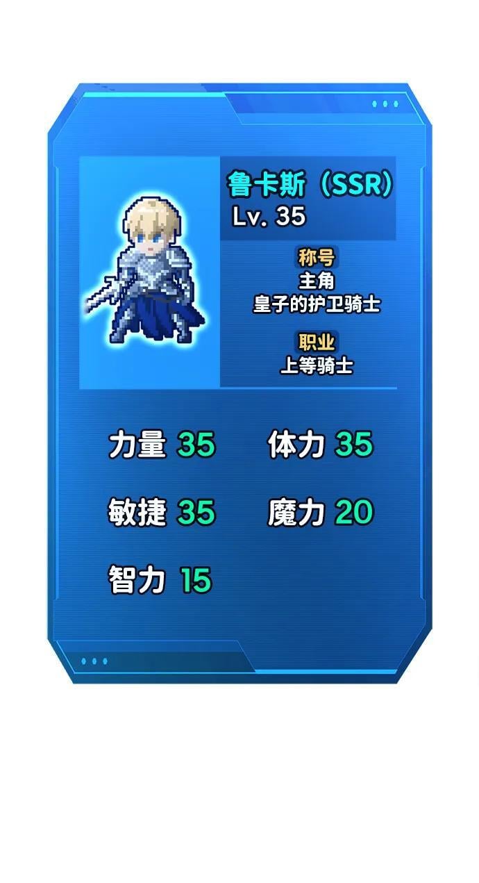 第55话2