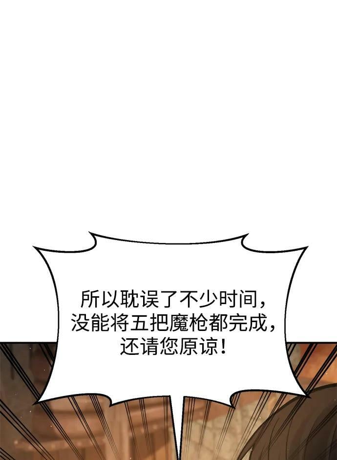 第44话27