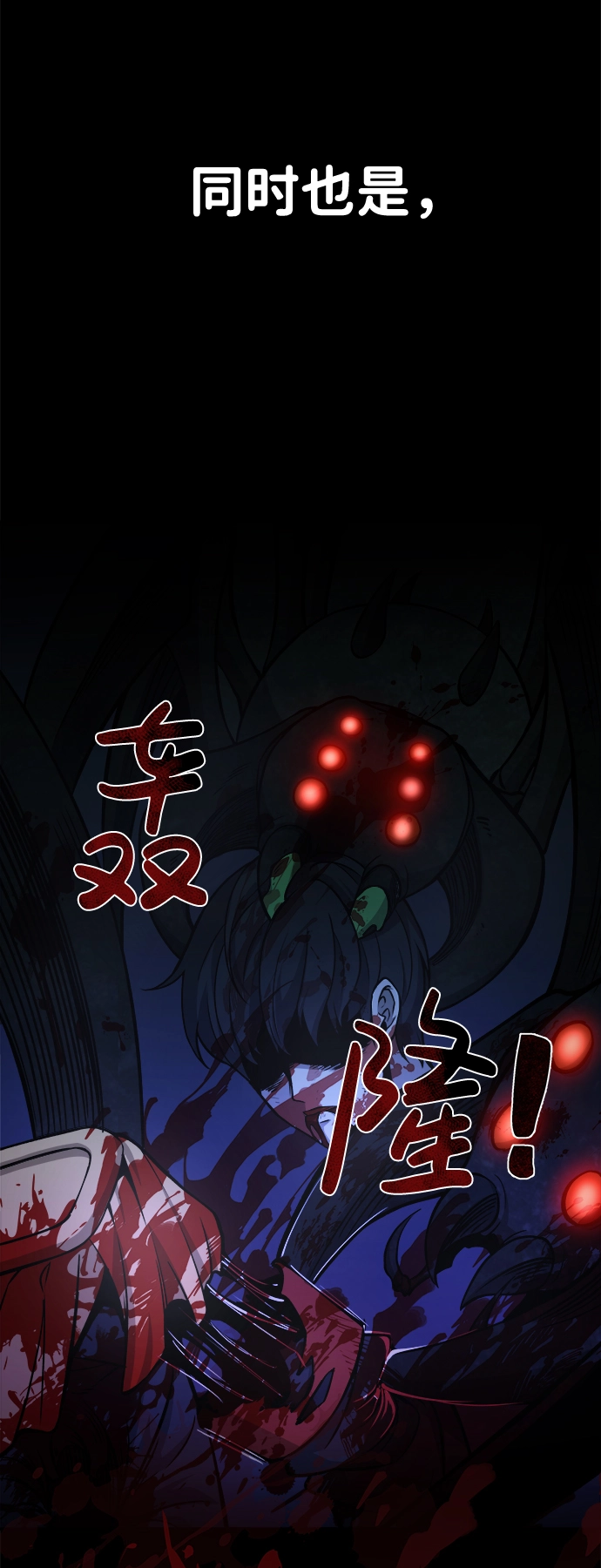 第2话36